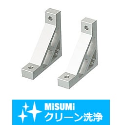 【クリーン洗浄品】６シリーズ（溝幅８ｍｍ）－１列溝用－　押出極厚型ブラケット（直角加工タイプ）