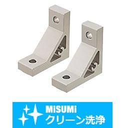 【クリーン洗浄品】６シリーズ（溝幅８ｍｍ）－１列溝用－　押出厚型ブラケット（直角加工タイプ）