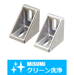 【クリーン洗浄品】５シリーズ（溝幅６ｍｍ）　－１列溝用－　ナット止ブラケット SL-HBLFSR5-C-SSU
