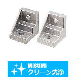 【クリーン洗浄品】８シリーズ（溝幅１０ｍｍ）－１列溝用－片リブブラケット
