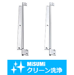 【クリーン洗浄品】長蝶番