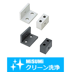 【クリーン洗浄品】パネルサポートブラケット-アルミタイプ-