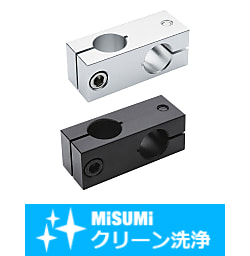【クリーン洗浄品】-エコノミーシリーズ- 支柱クランプ 同径・直行タイプ SH-C-HLKDE15