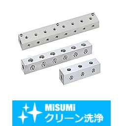 【クリーン洗浄品】エア用ブロックマニホールド　－縦貫通穴・Ｌ字穴タイプ－