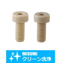 【クリーン洗浄品】低頭六角穴付樹脂ボルト PEEK・PPS-パック・小箱- SH-BOX-PPSS5-12