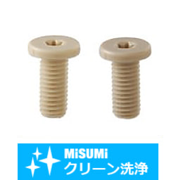 【クリーン洗浄品】極低頭樹脂ボルト PEEK・PPS-パック・小箱- SH-PACK-PPSE3-6