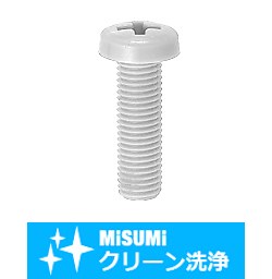 【クリーン洗浄品】十字穴付樹脂なべ小ねじ　PVDF SH-PVDP3-12