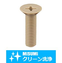 【クリーン洗浄品】樹脂皿小ねじ PEEK SL-PEKC3-6