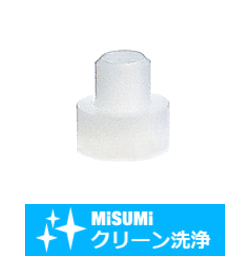 【クリーン洗浄品】樹脂カラー　ツバ付タイプ