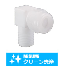 【クリーン洗浄品】ふっ素樹脂継手　メイルエルボ SL-FEMLT6-3