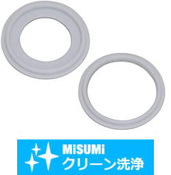 【クリーン洗浄品】サニタリー管用継手　キャッチネット取付用ガスケット