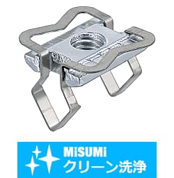 【クリーン洗浄品】レール用ナット　後入れタイプ