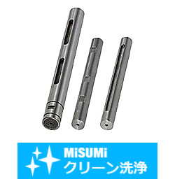 【クリーン洗浄品】駆動軸　ストレートタイプ