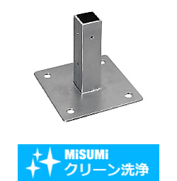 【クリーン洗浄品】アルミフレーム用アンカースタンド　４点アンカータイプ／２点アンカータイプ