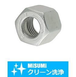 【クリーン洗浄品】油圧配管用くい込み継手　ナット
