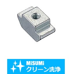 【クリーン洗浄品】８シリーズ（溝幅１０ｍｍ）用　アルミフレーム用先入れ短めナット
