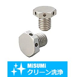【クリーン洗浄品】ストップピン　レンチ穴付タイプ