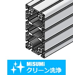 【クリーン洗浄品】アルミフレーム　６シリーズ　長方形　６０×１２０ｍｍ　３列溝以上　４面溝