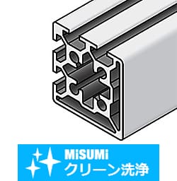 【クリーン洗浄品】アルミフレーム　６シリーズ　正方形　６０×６０ｍｍ　２列溝　２面溝