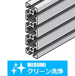 【クリーン洗浄品】アルミフレーム　５シリーズ　長方形　平行面取り　２０×８０ｍｍ　８０×２０ｍｍ