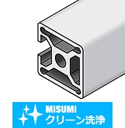 【クリーン洗浄品】アルミフレーム　５シリーズ　正方形　２０×２０ｍｍ　１列溝　１面溝