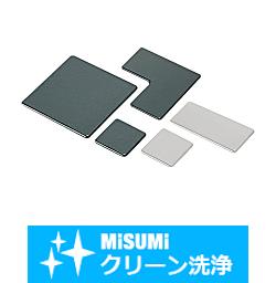 【クリーン洗浄品】６シリーズ（溝幅８ｍｍ）　アルミフレーム用フレームキャップ SH-HFC6-50100-S