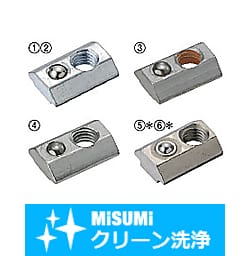 【クリーン洗浄品】５シリーズ（溝幅６ｍｍ）用　アルミフレーム用先入れバネナット SH-PACK-HNTU5-5