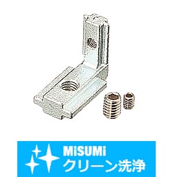 【クリーン洗浄品】６シリーズ　30・60角アルミフレーム用異種サイズ接続ブラインドブラケット