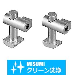 【クリーン洗浄品】８シリーズ（溝幅１０ｍｍ）　ブラインドジョイント部品　パラレルジョイントキット
