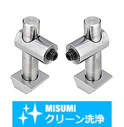 【クリーン洗浄品】８シリーズ（溝幅１０ｍｍ）　ブラインドジョイント部品　センタージョイントキット