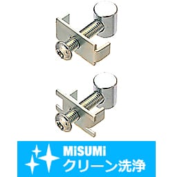 【クリーン洗浄品】８シリーズ（溝幅１０ｍｍ）　ブラインドジョイント部品　シングルジョイントキット
