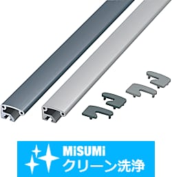 【クリーン洗浄品】アルミフレーム用取手