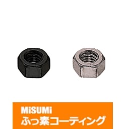 【ふっ素樹脂コーティング/ふっ素含有メッキ】ＳＵＳ３１６Ⅼ ナット NF-SSLBNR12