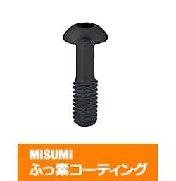 【ふっ素コーティング】全長指定カバーボルト　ボタンボルトタイプ
