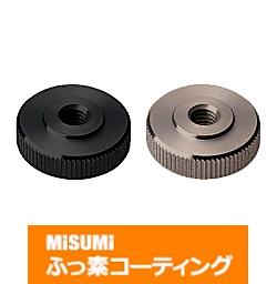 【ふっ素樹脂コーティング/ふっ素含有メッキ】ローレット付ナット