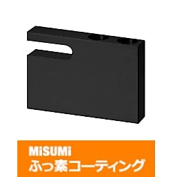 【ふっ素コーティング】アジャストボルト用ブロック－XY調整用－