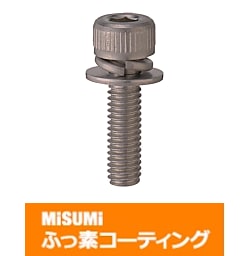 【ふっ素含有メッキ】ばね座金・平座金組込六角穴付ボルト－小箱－ NF-BOX-SCBS6-16
