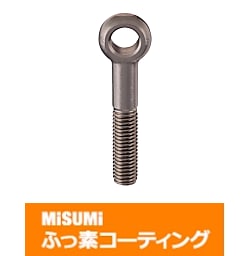 【ふっ素含有メッキ】でんでんボルト　高精度タイプ NF-DNDN6-30