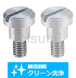 心枝体ページ 4ページ目)型番 | 【クリーン洗浄品】支点段付ねじ マイナス溝