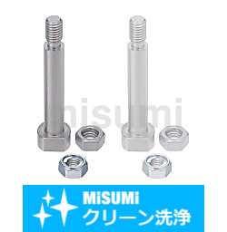 クリーン洗浄品】ヒンジピン ツバ付ナット止めタイプ | ミスミ