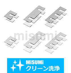 クリーン洗浄品】角シム フリー指定タイプ 切欠き穴タイプ