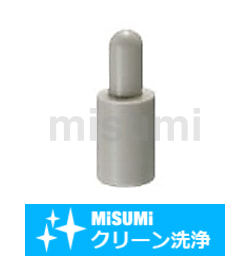 かよぴんページ クリーン洗浄品】位置決めピン －樹脂小頭タイプ－ | ミスミ