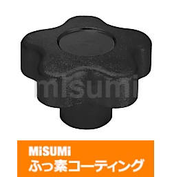ふっ素樹脂コーティング】五角ステンレスノブ | ミスミ | MISUMI