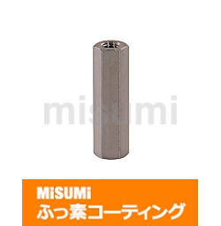 NF-SSLCB7-50 | 【ふっ素含有メッキ】金属スペーサー（小径六角