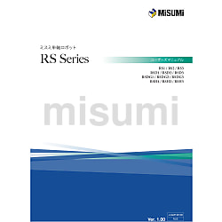 2024高い素材  単軸ロボットRSシリーズ取扱説明書 | ミスミ | MISUMI(ミスミ) 給湯設備