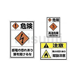 FFDE | 組み合わせ自由自在PLラベル | ミスミ | MISUMI(ミスミ) FFDE | 組み合わせ自由自在PLラベル | ミスミ | MISUMI(ミスミ)