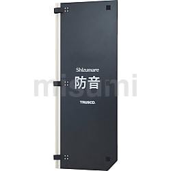 テクセルSAINT使用防音ボックス Shizumare（シズマーレ