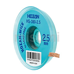 HS-380-2.5 | ハンダ吸取線 HS-380-2.5 | ホーザン | MISUMI(ミスミ)