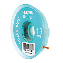 その他 No.3737 No.3737 ハンダ吸取線（1.3mm×1.5m）【HOZAN】 ホーザン株式会社