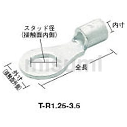 ニチフ 裸圧着端子 R形(100P) より線42.42～60.57 外寸22mm スタッド径
